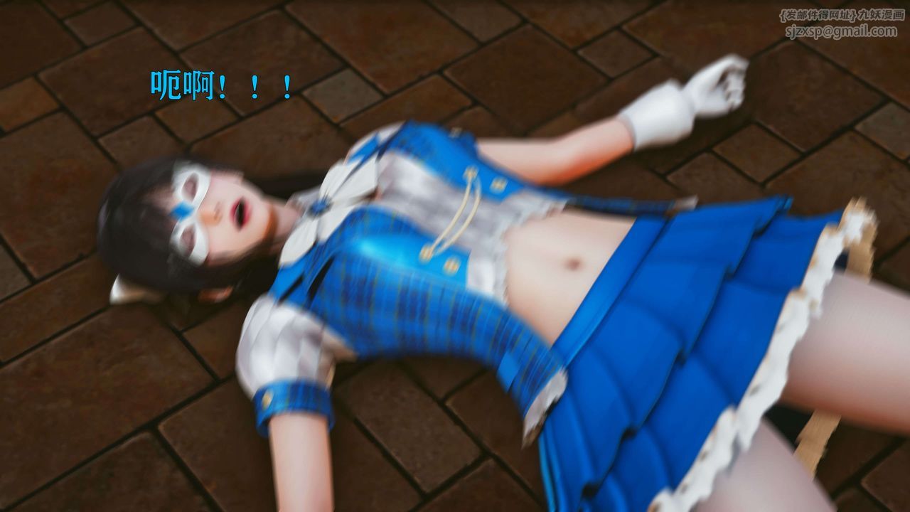 [3D]美少女假面冯迪妮第23话