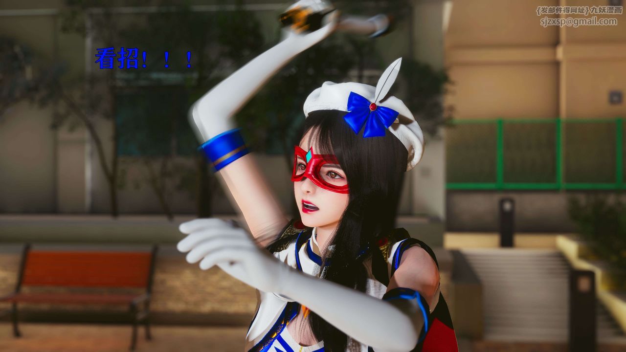 [3D]美少女假面冯迪妮第23话