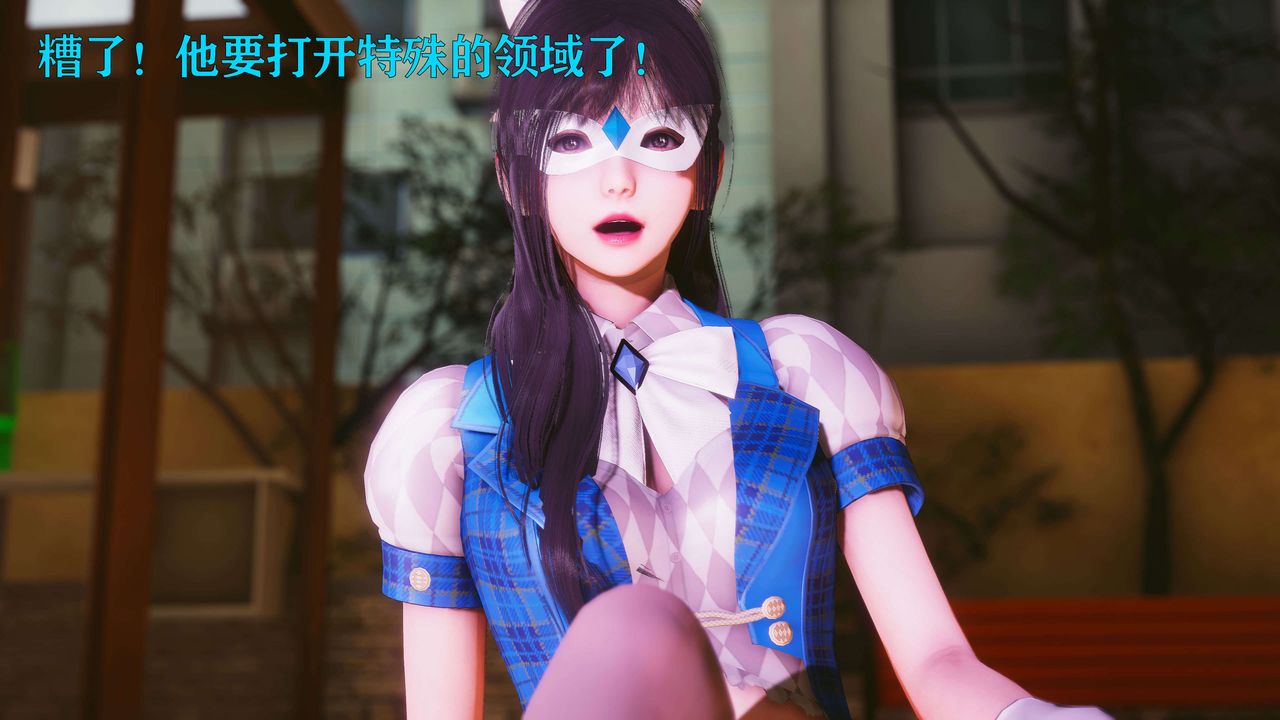 [3D]美少女假面冯迪妮第23话