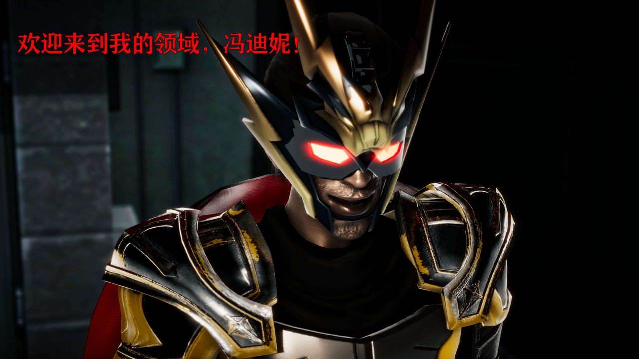 [3D]美少女假面冯迪妮第23话