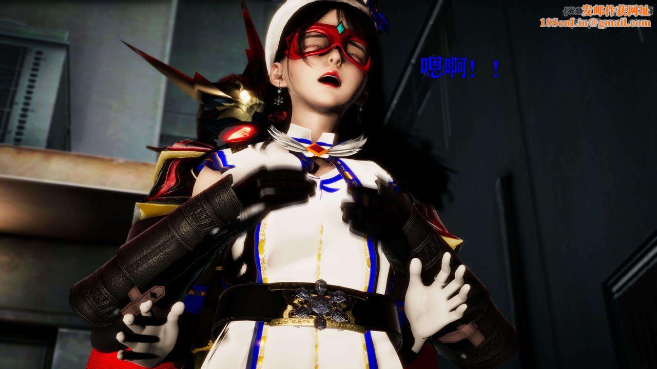 [3D]美少女假面冯迪妮第23话