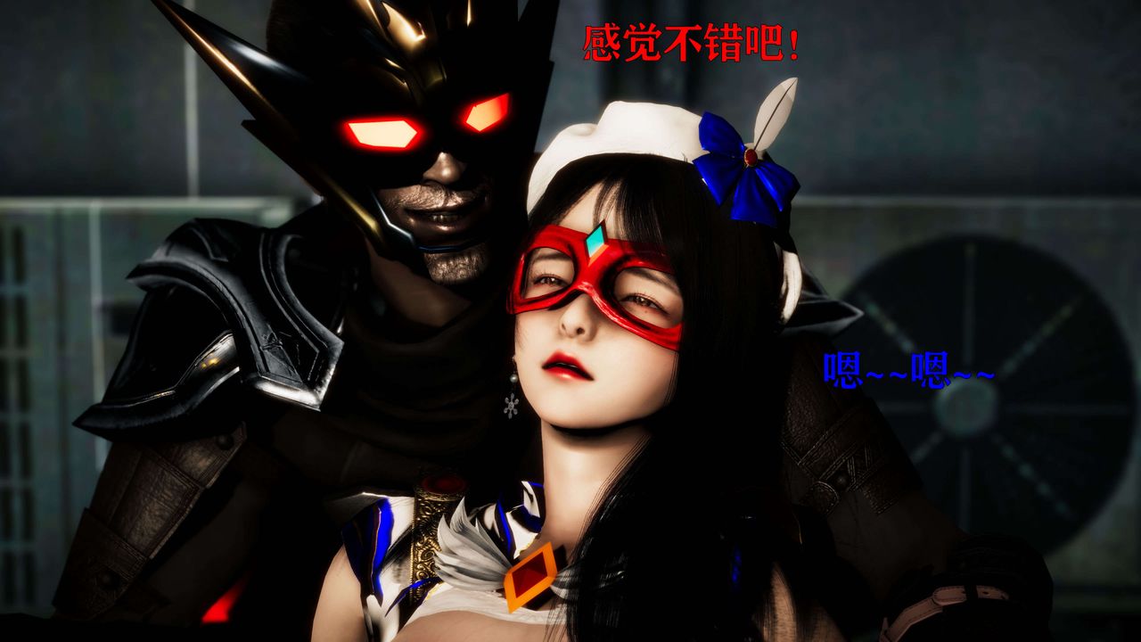 [3D]美少女假面冯迪妮第23话