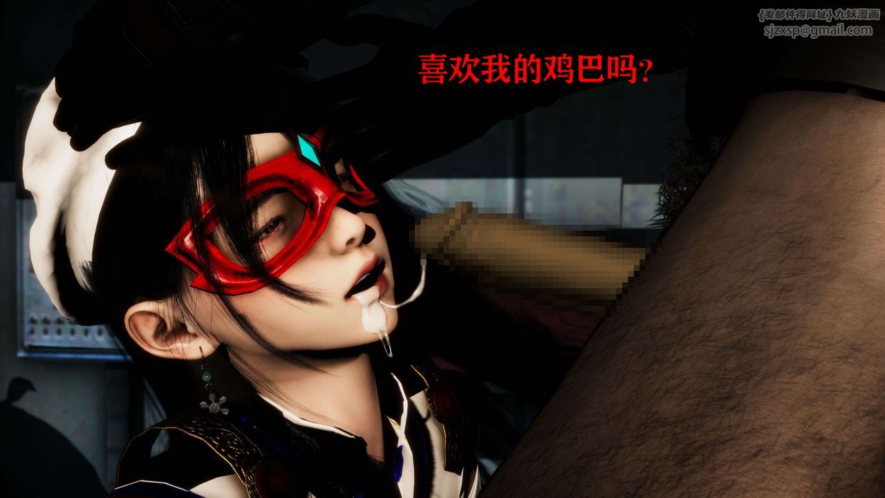 [3D]美少女假面冯迪妮第23话