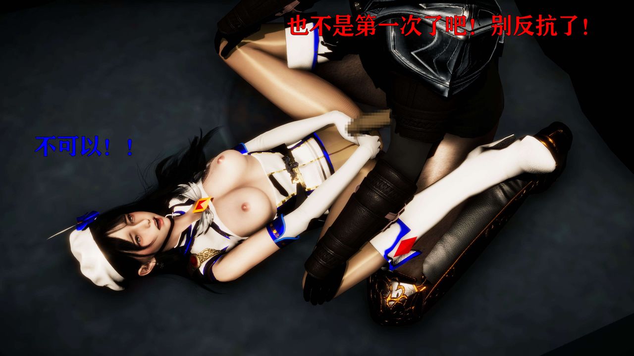 [3D]美少女假面冯迪妮第24话