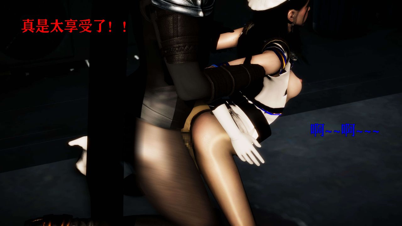 [3D]美少女假面冯迪妮第24话