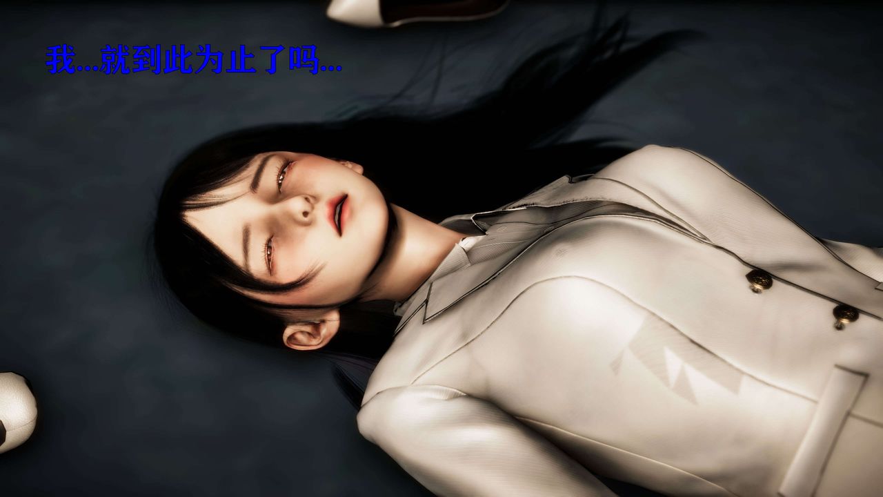 [3D]美少女假面冯迪妮第24话