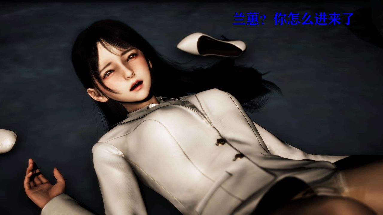 [3D]美少女假面冯迪妮第24话