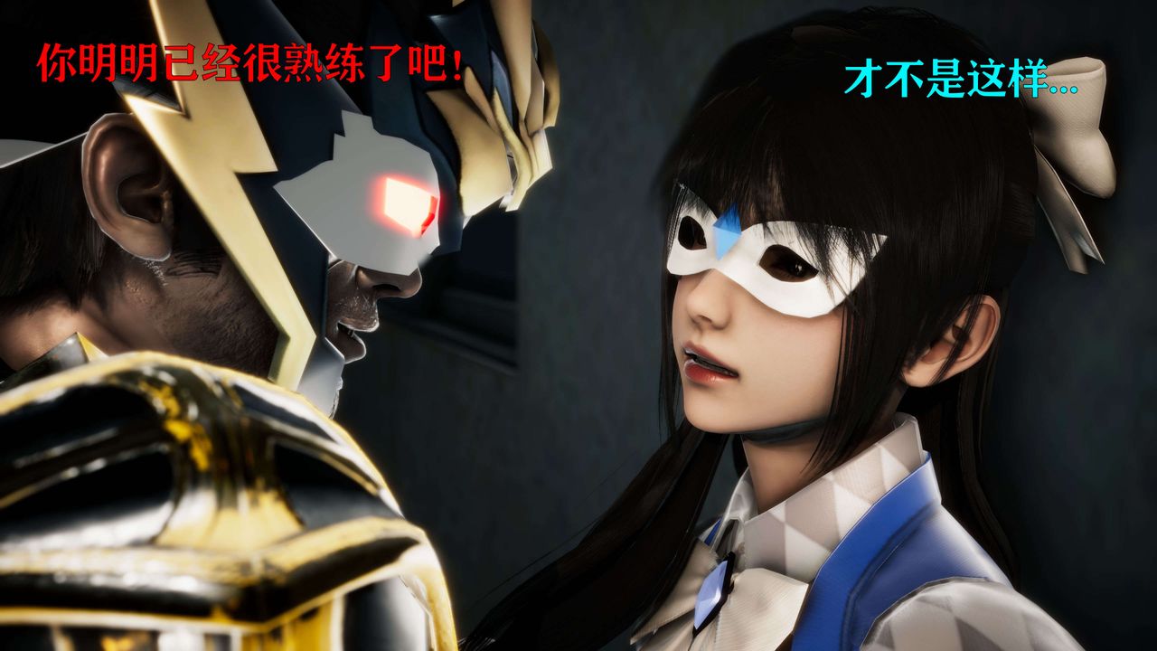 [3D]美少女假面冯迪妮第24话