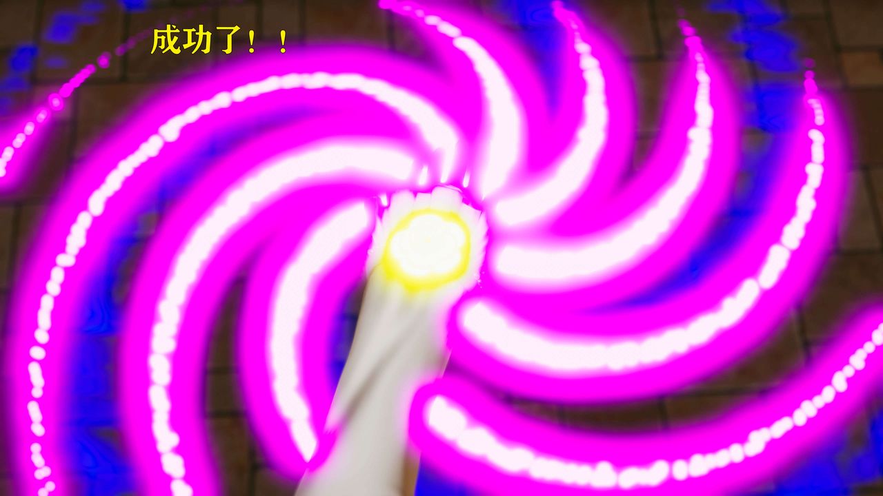 [3D]美少女假面冯迪妮第25话