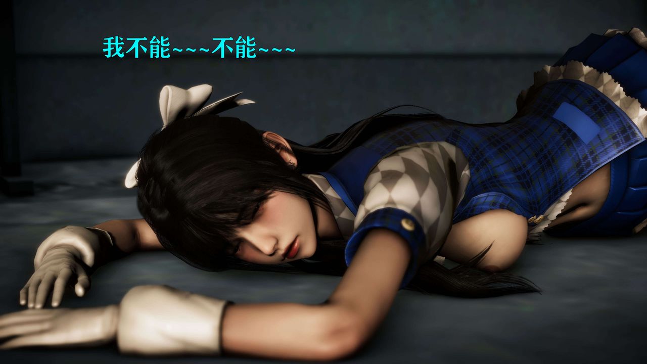 [3D]美少女假面冯迪妮第25话