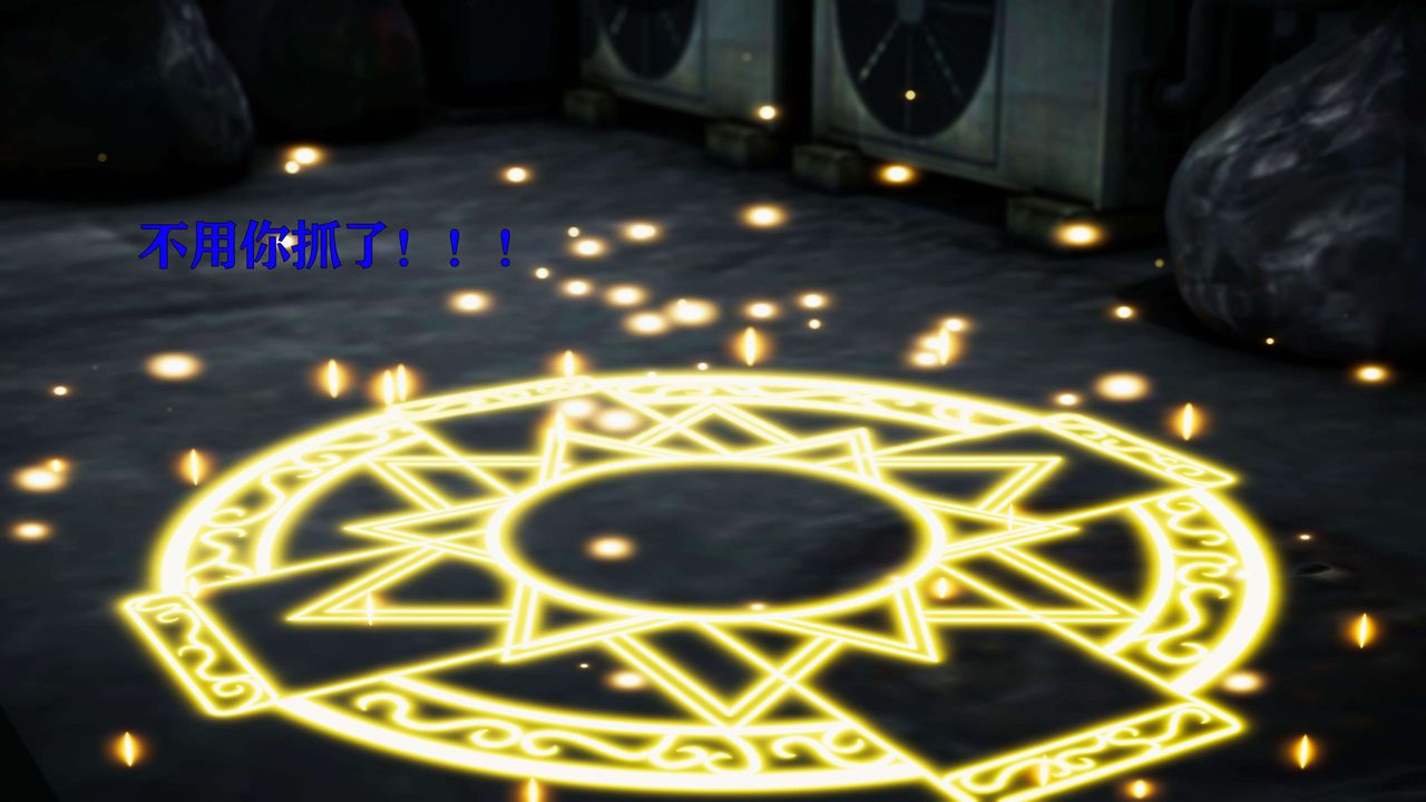 [3D]美少女假面冯迪妮第25话