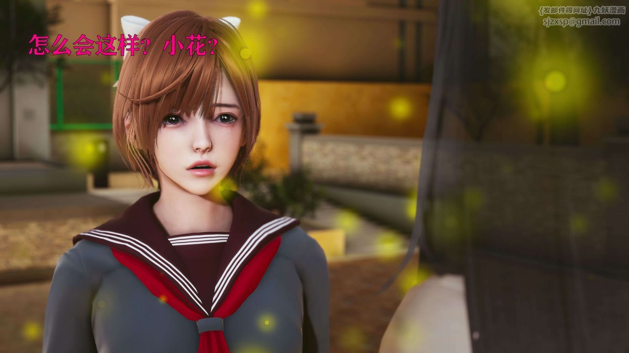 [3D]美少女假面冯迪妮第25话