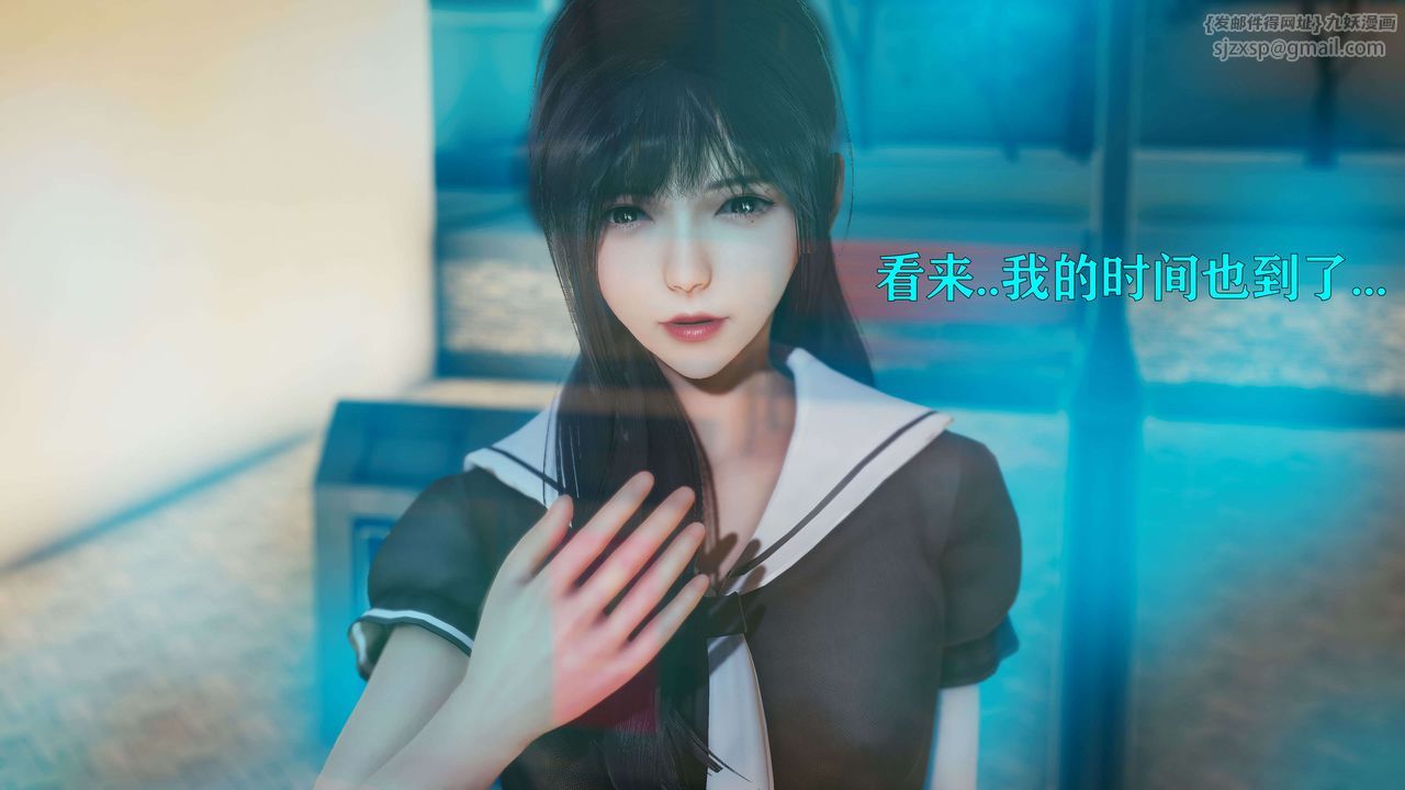 [3D]美少女假面冯迪妮第25话