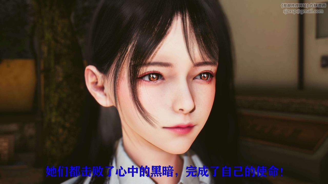 [3D]美少女假面冯迪妮第25话