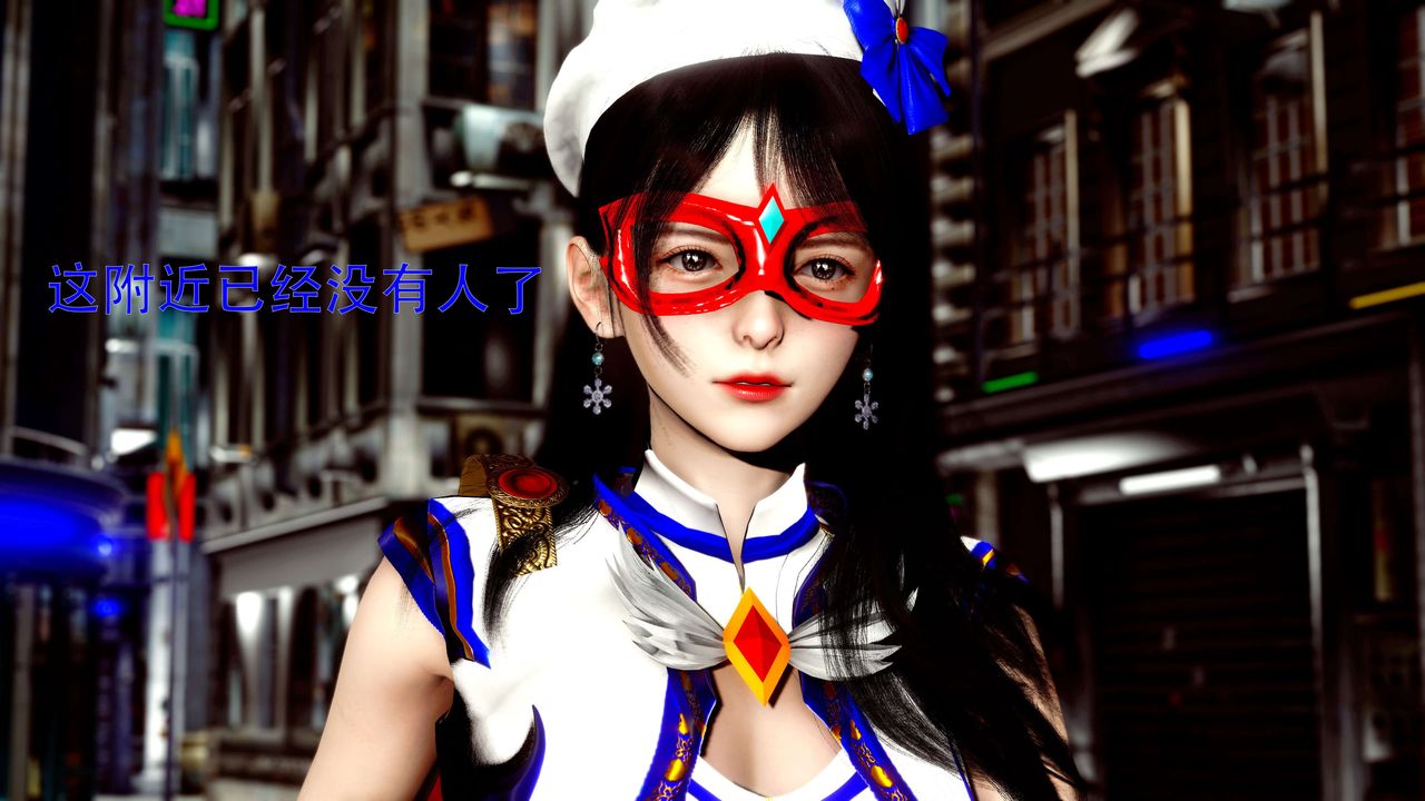 [3D]美少女假面冯迪妮第26话