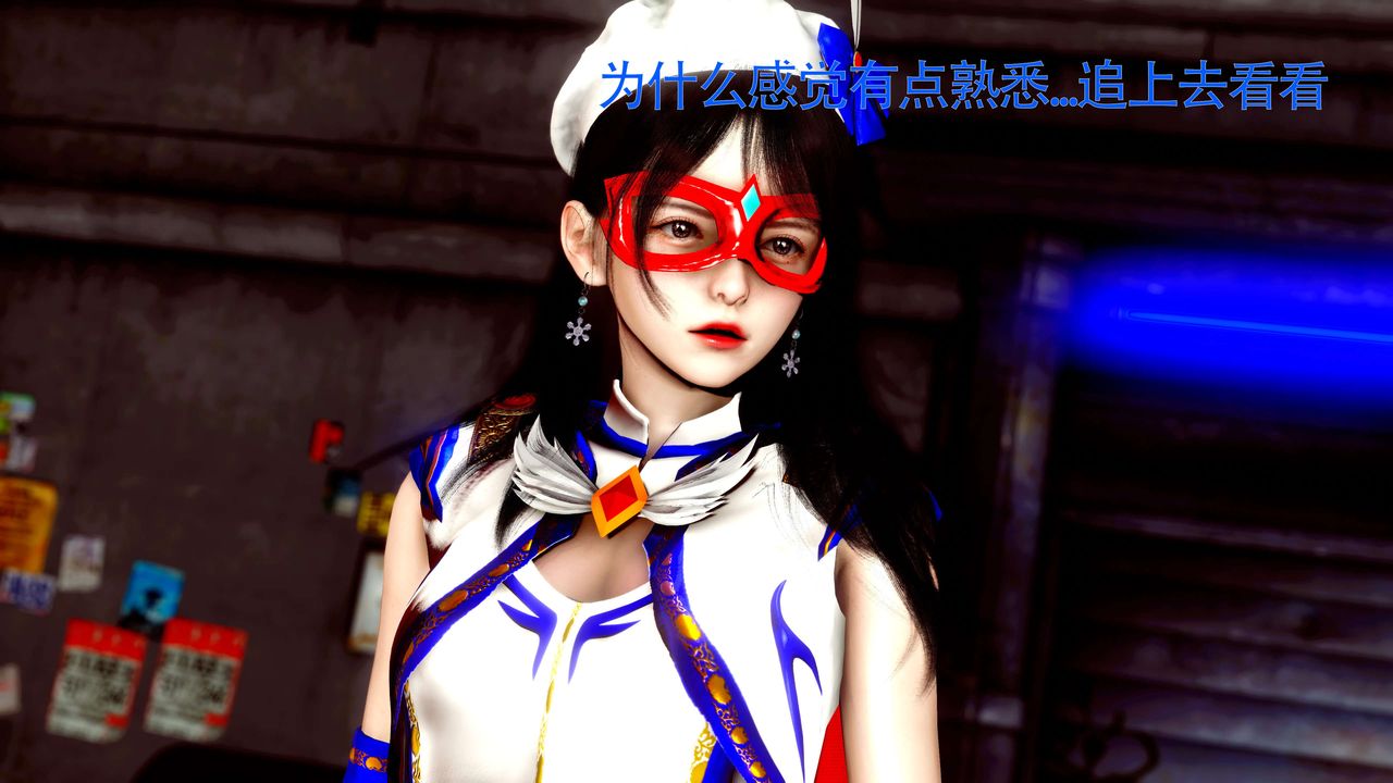 [3D]美少女假面冯迪妮第26话