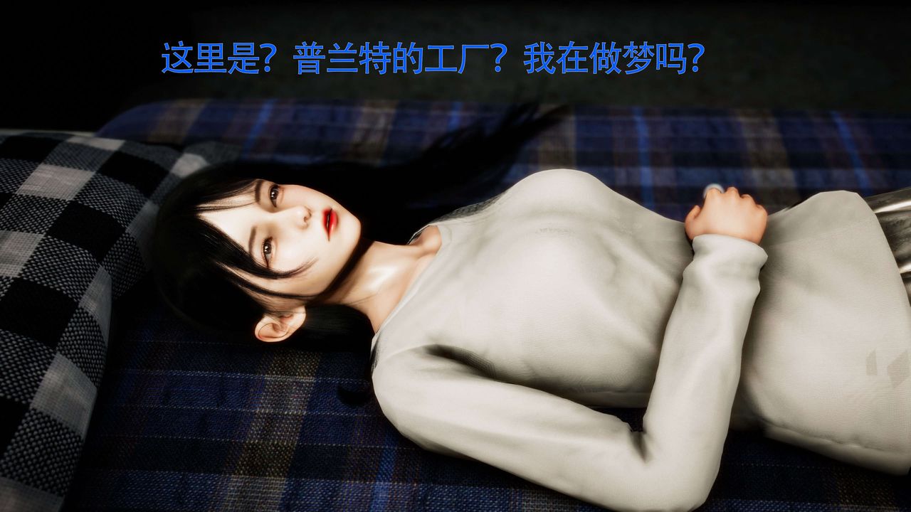 [3D]美少女假面冯迪妮第26话