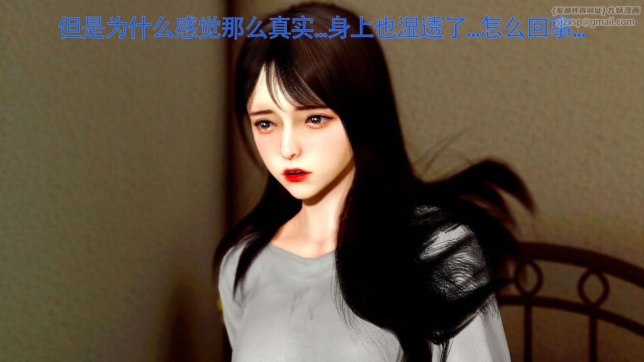 [3D]美少女假面冯迪妮第26话