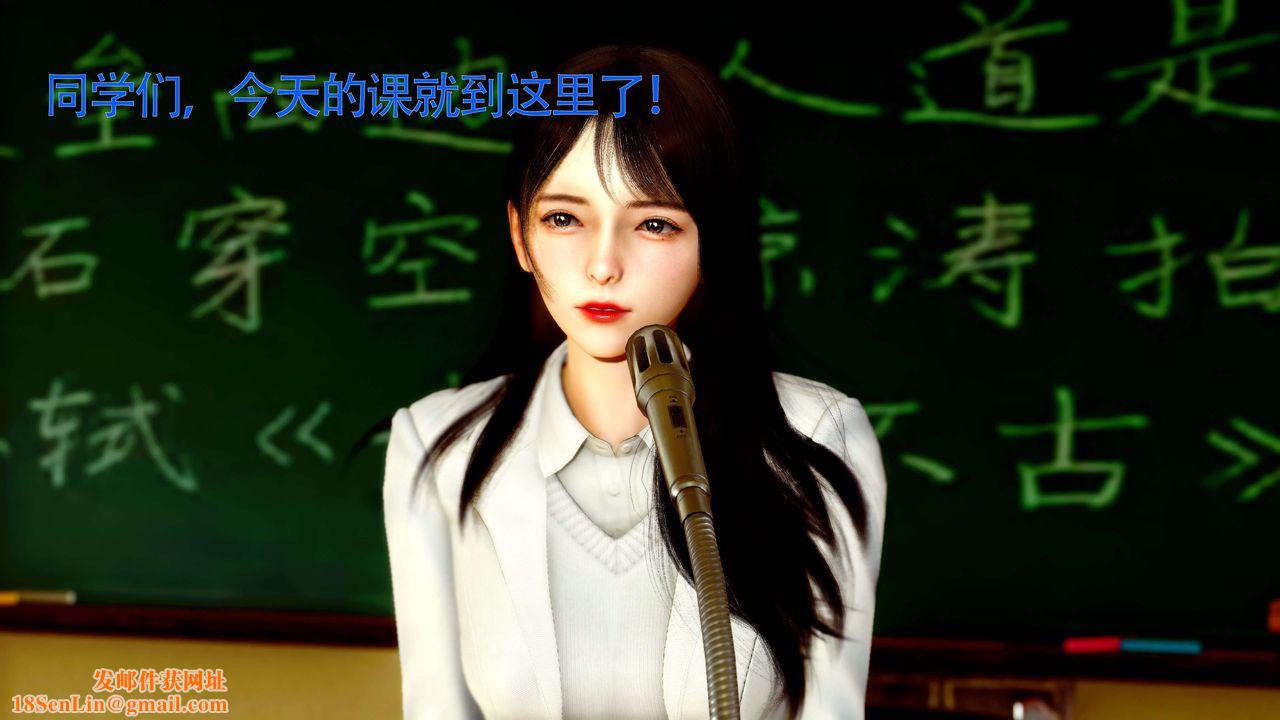 [3D]美少女假面冯迪妮第26话