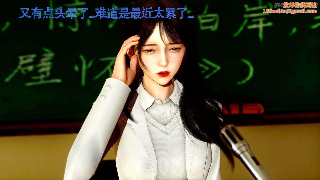 [3D]美少女假面冯迪妮第27话