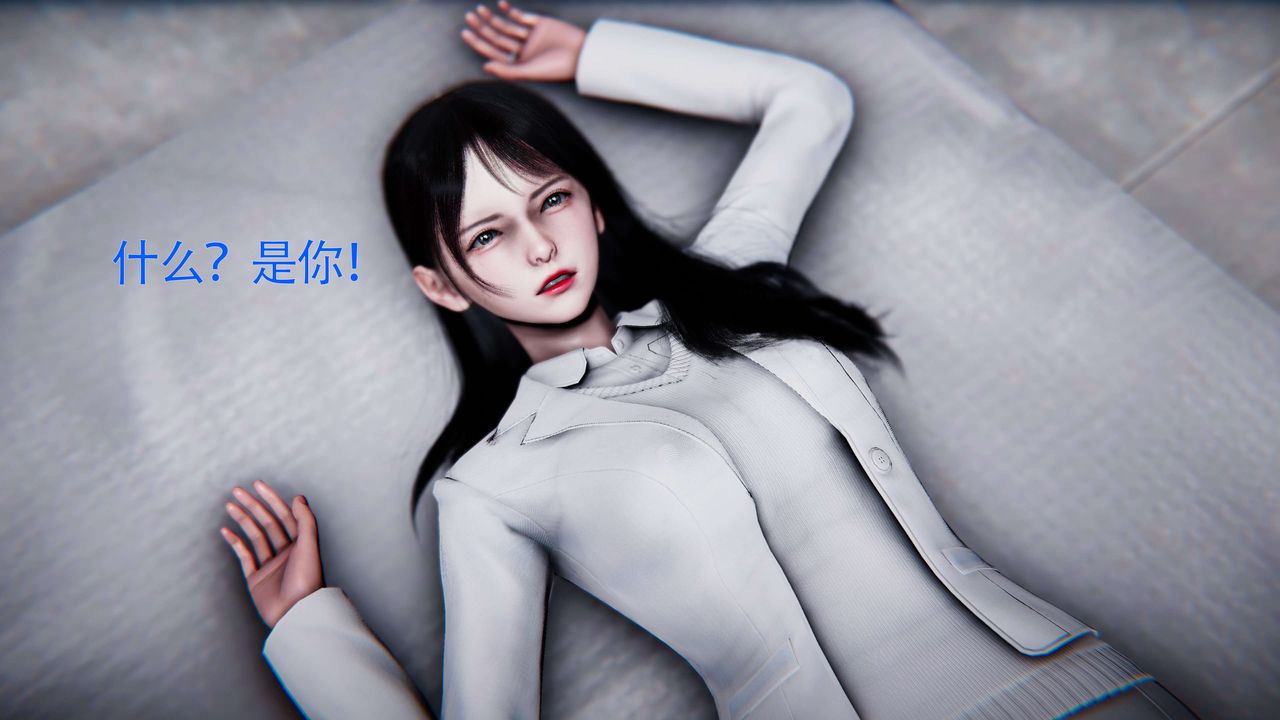 [3D]美少女假面冯迪妮第27话