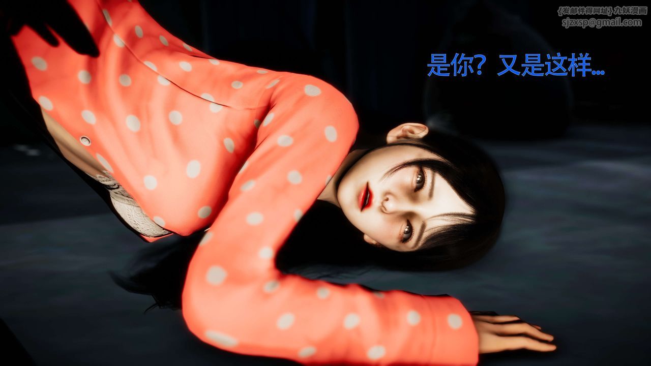 [3D]美少女假面冯迪妮第27话