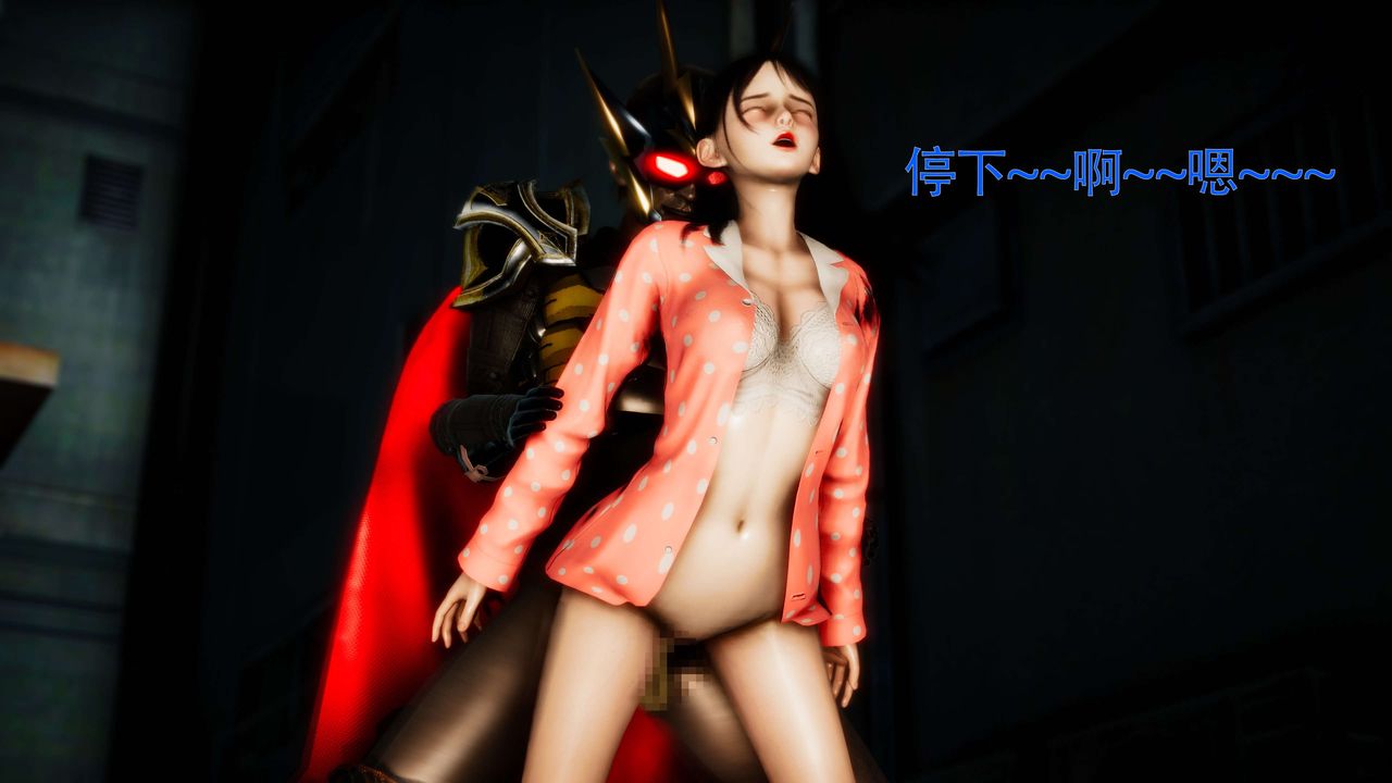 [3D]美少女假面冯迪妮第28话