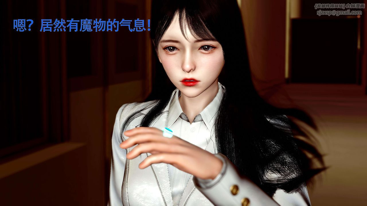 [3D]美少女假面冯迪妮第28话