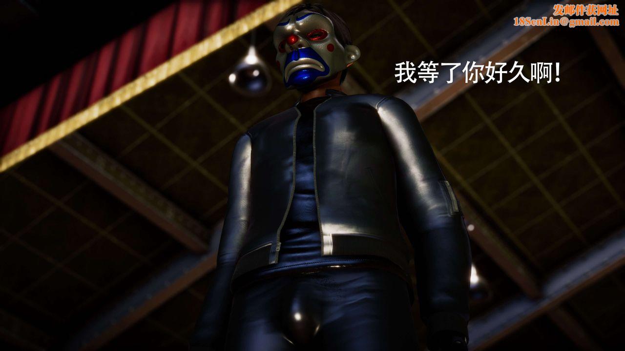 [3D]美少女假面冯迪妮第28话