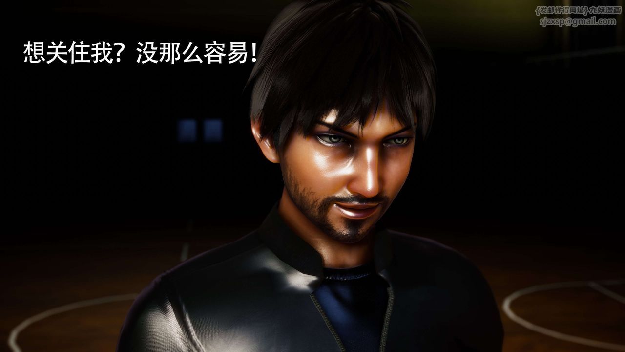 [3D]美少女假面冯迪妮第28话