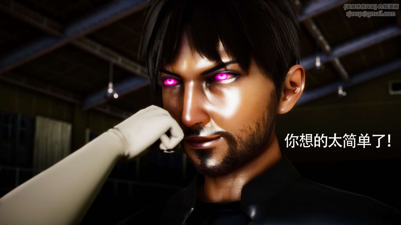 [3D]美少女假面冯迪妮第28话