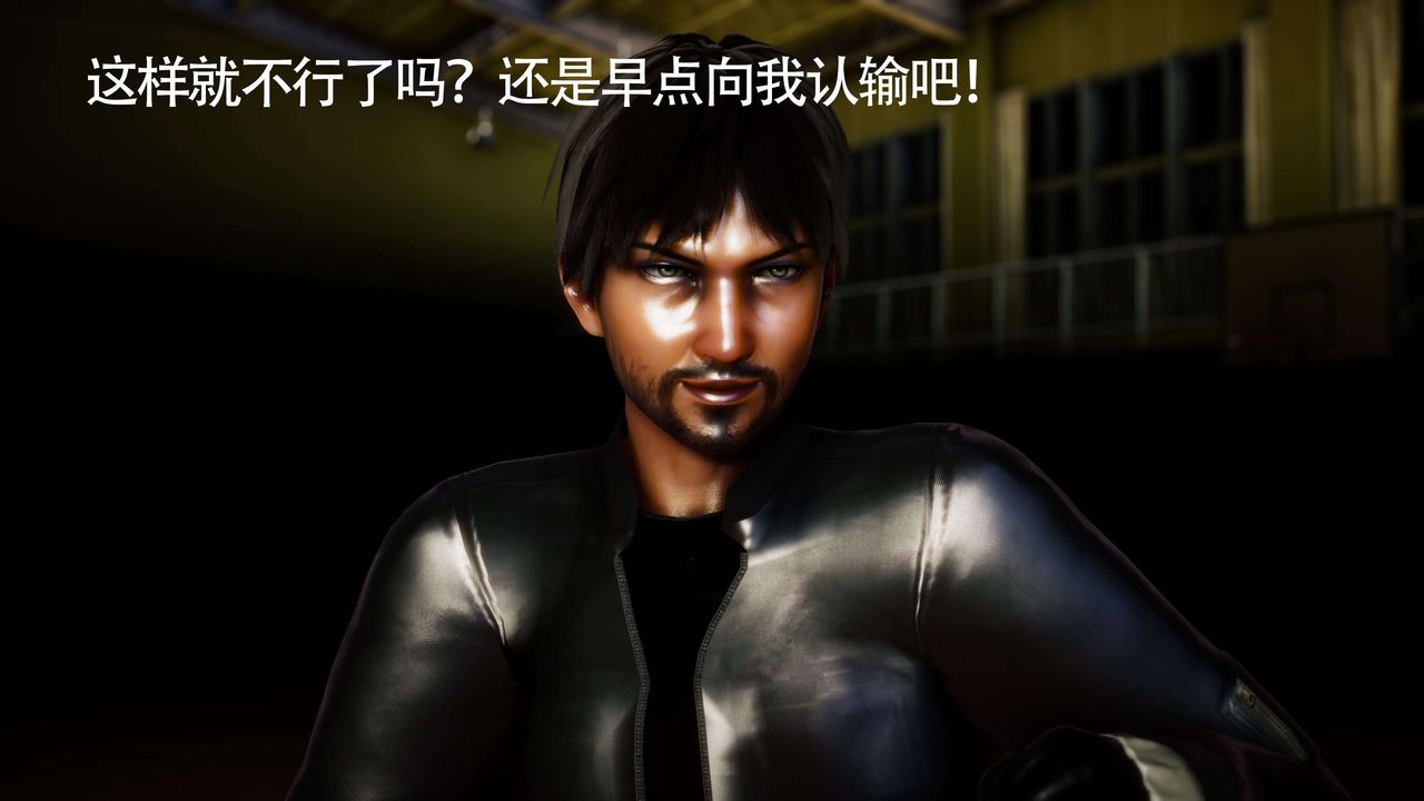 [3D]美少女假面冯迪妮第28话