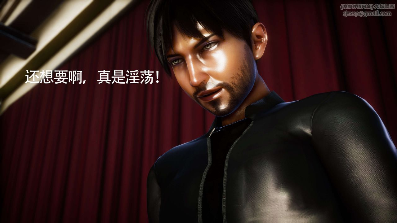 [3D]美少女假面冯迪妮第29话