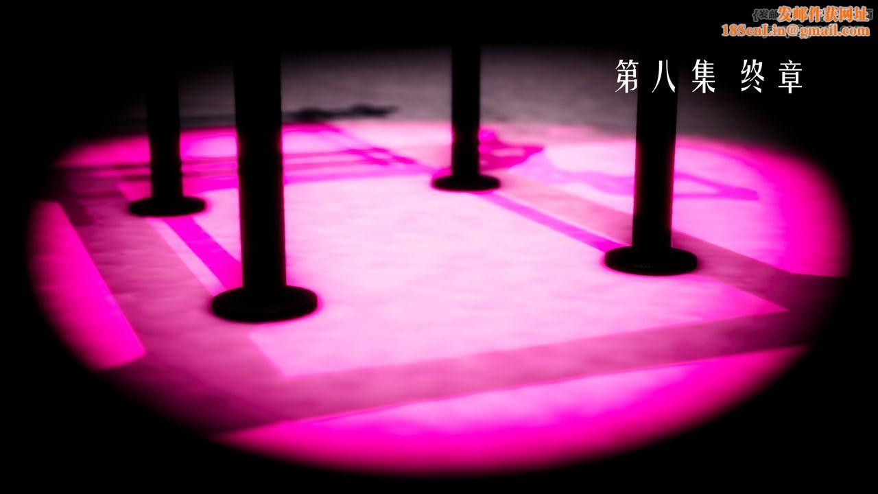 [3D]美少女假面冯迪妮第30话