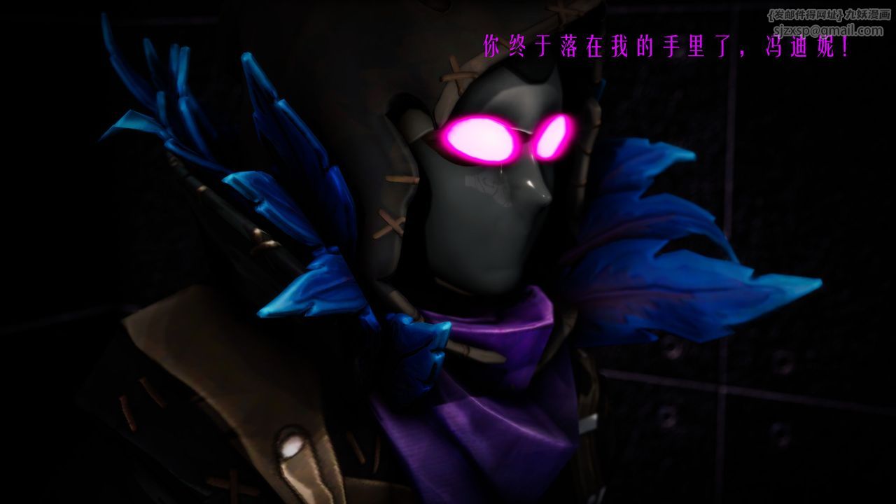 [3D]美少女假面冯迪妮第30话