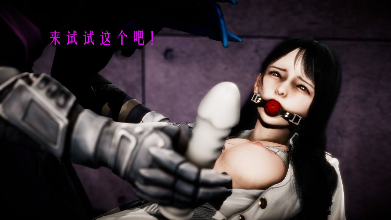 [3D]美少女假面冯迪妮第30话