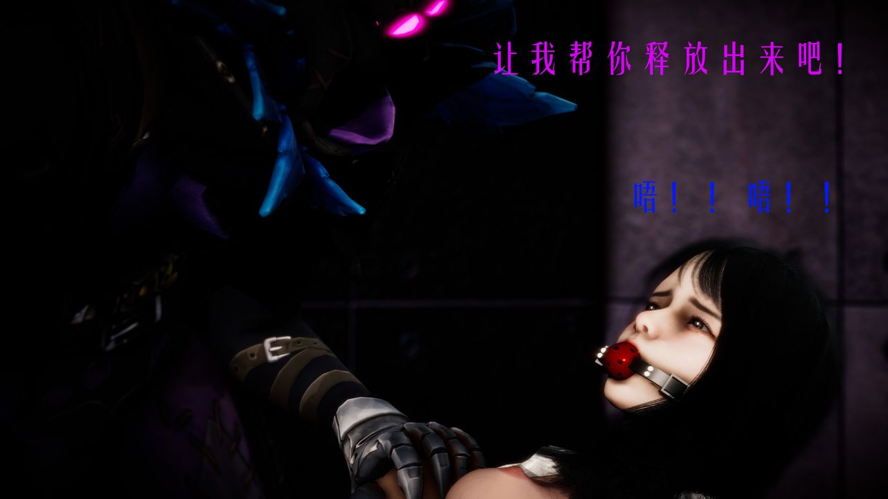 [3D]美少女假面冯迪妮第30话