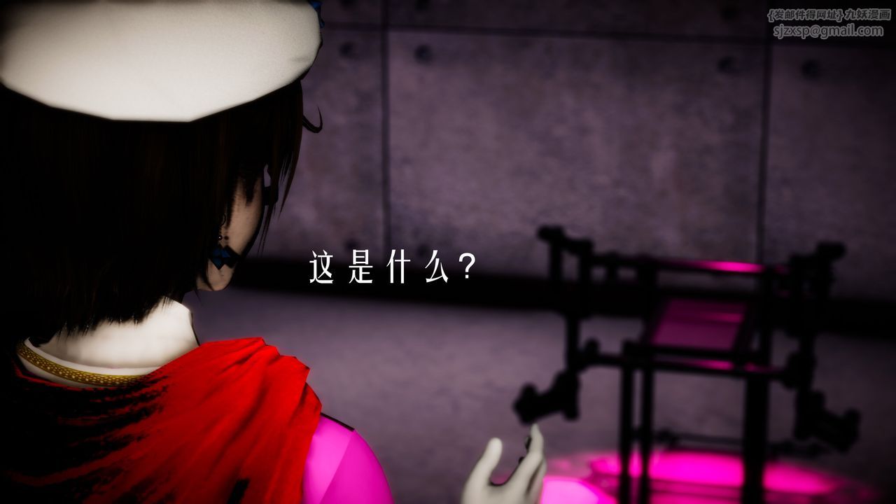 [3D]美少女假面冯迪妮第30话