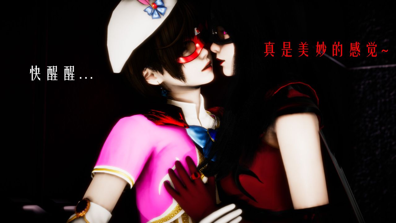 [3D]美少女假面冯迪妮第30话