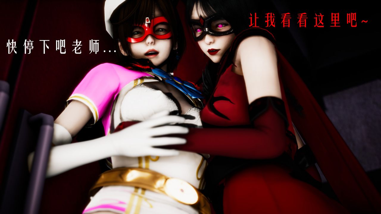 [3D]美少女假面冯迪妮第31话