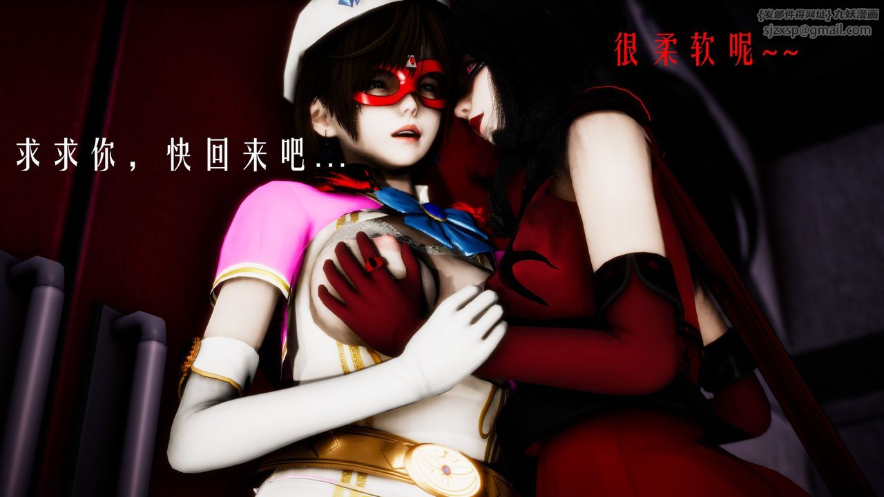 [3D]美少女假面冯迪妮第31话