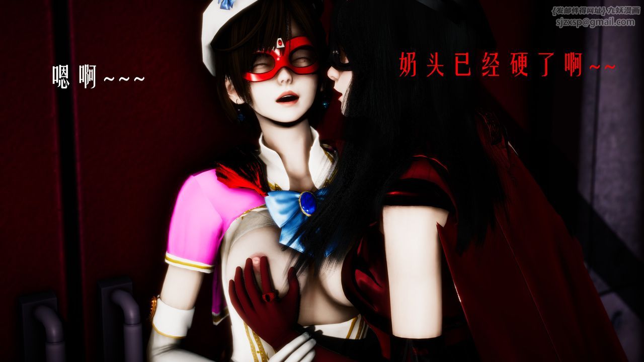 [3D]美少女假面冯迪妮第31话