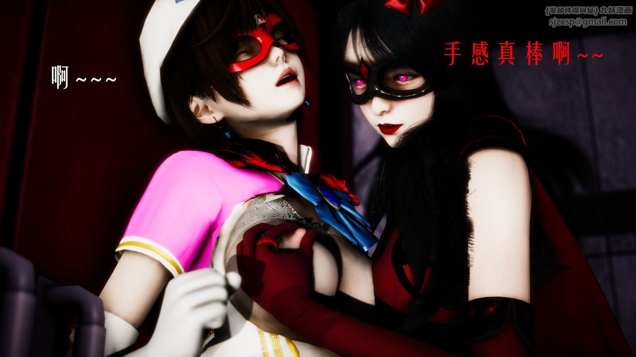 [3D]美少女假面冯迪妮第31话