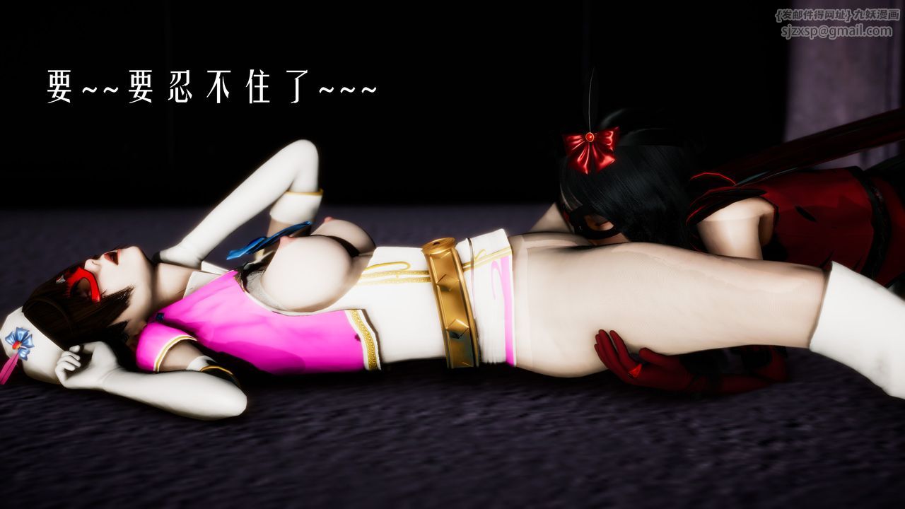 [3D]美少女假面冯迪妮第31话