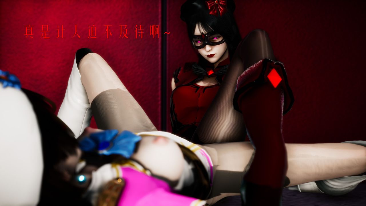 [3D]美少女假面冯迪妮第31话