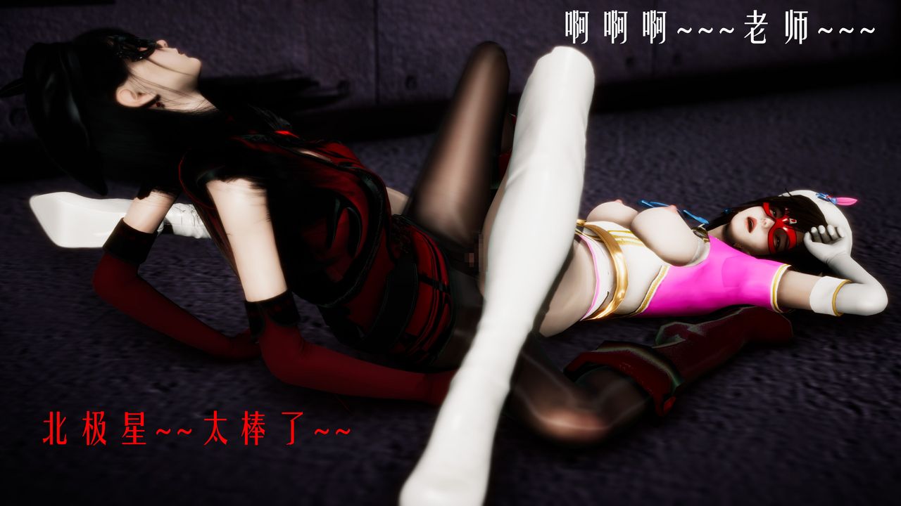 [3D]美少女假面冯迪妮第31话