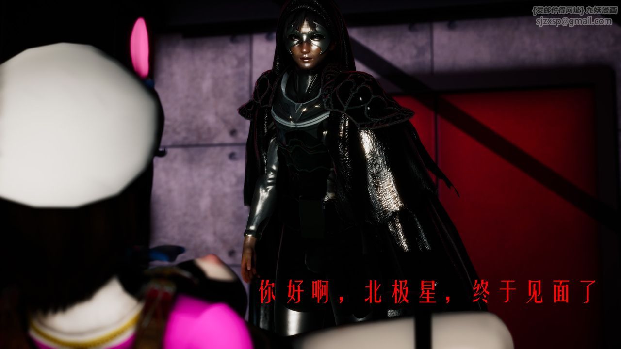 [3D]美少女假面冯迪妮第32话