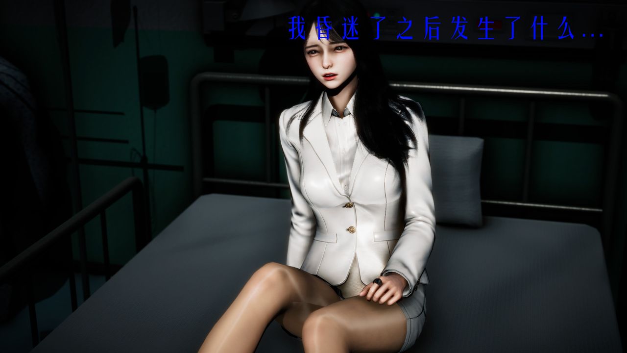 [3D]美少女假面冯迪妮第32话