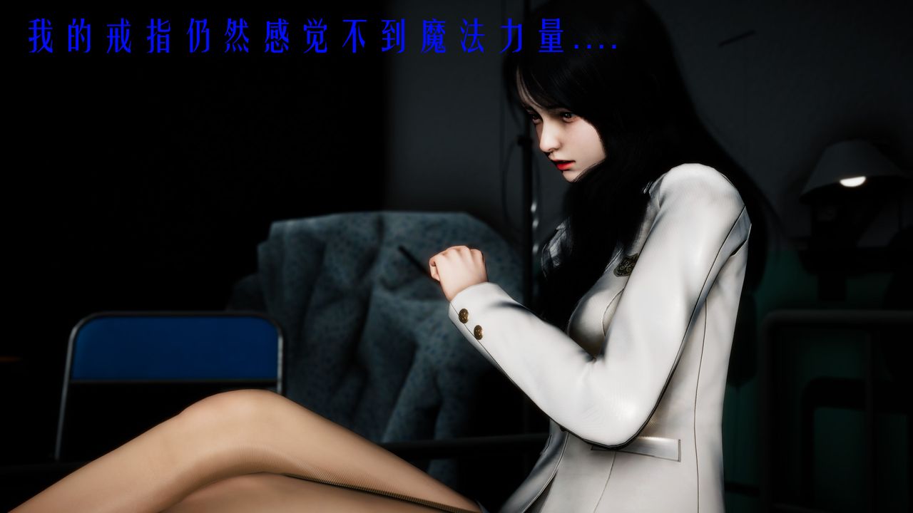 [3D]美少女假面冯迪妮第32话