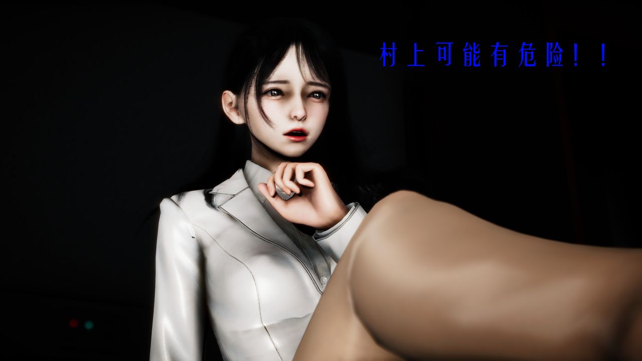 [3D]美少女假面冯迪妮第32话